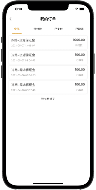 order-shot